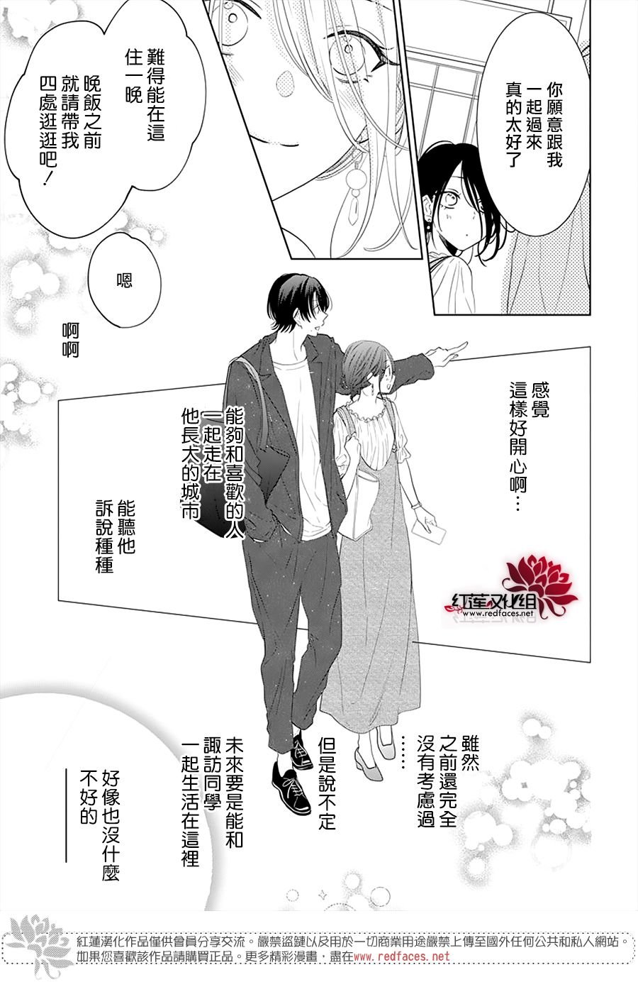第131话