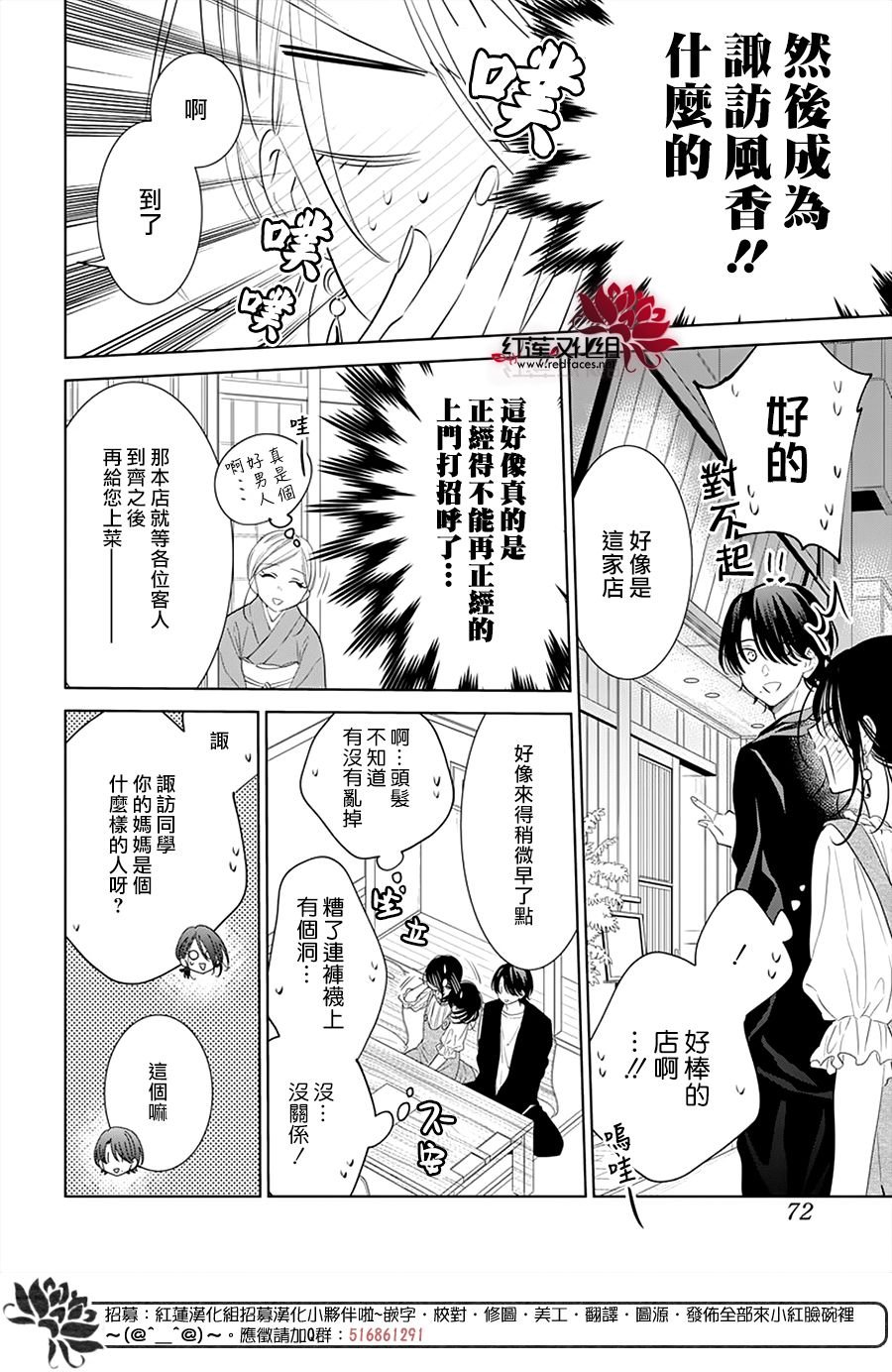 第131话