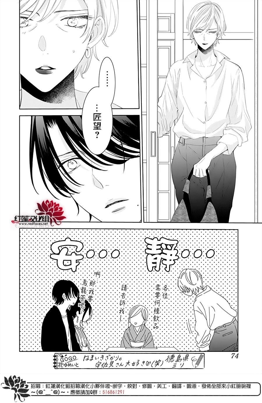 第131话