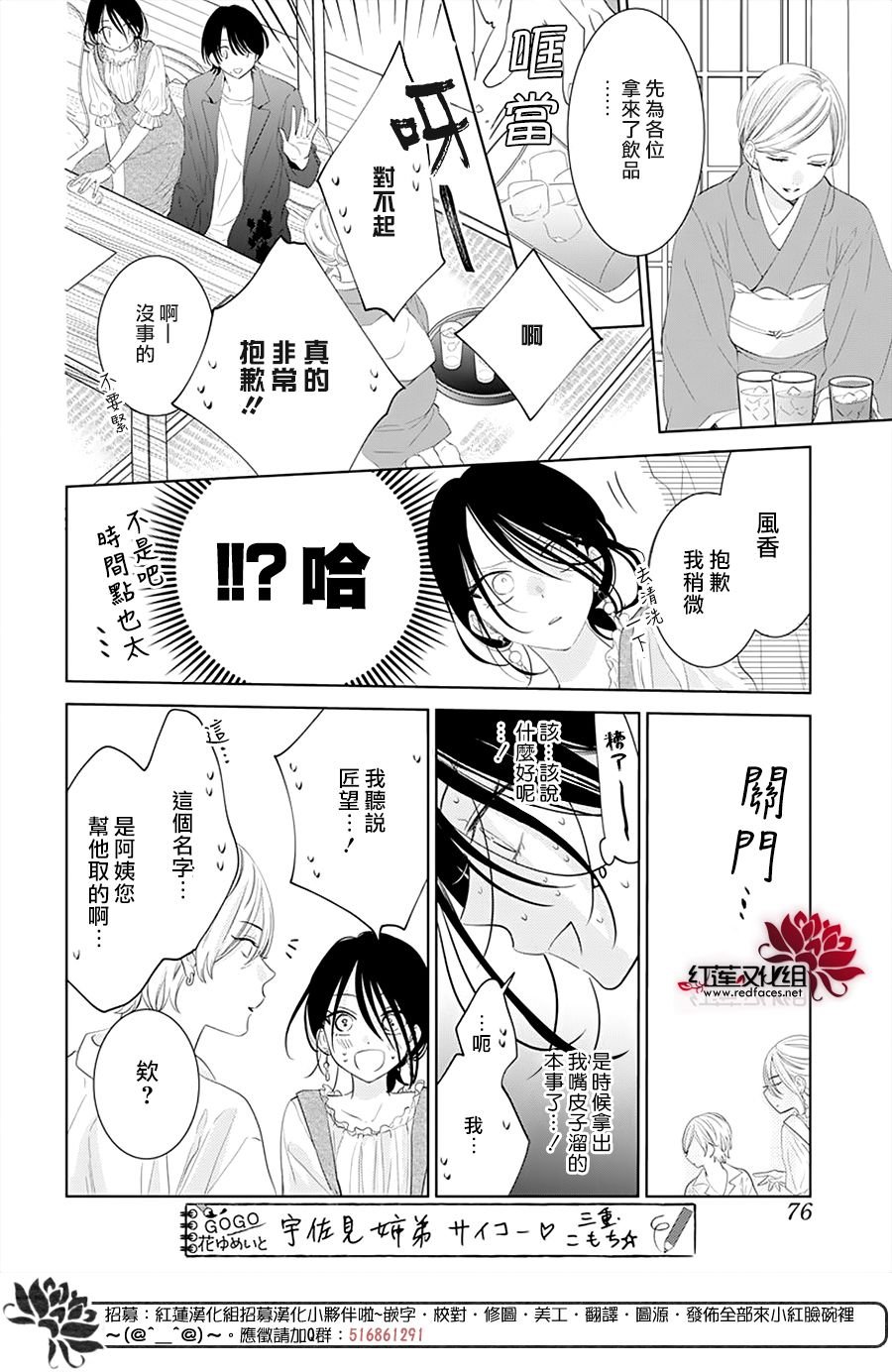 第131话