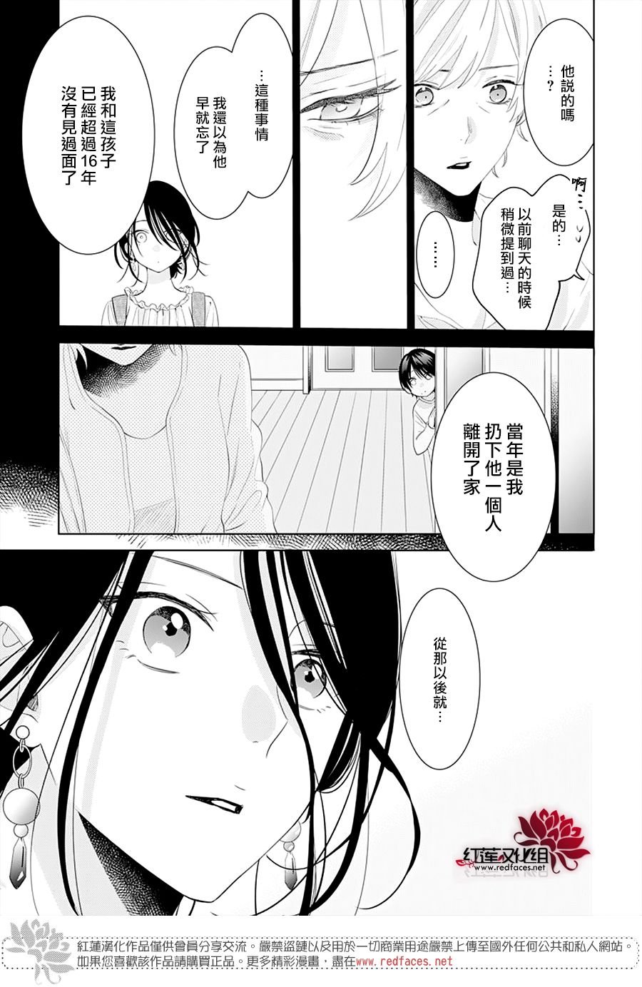 第131话