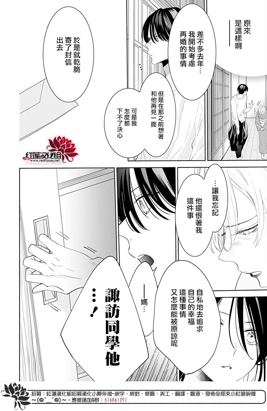 第131话