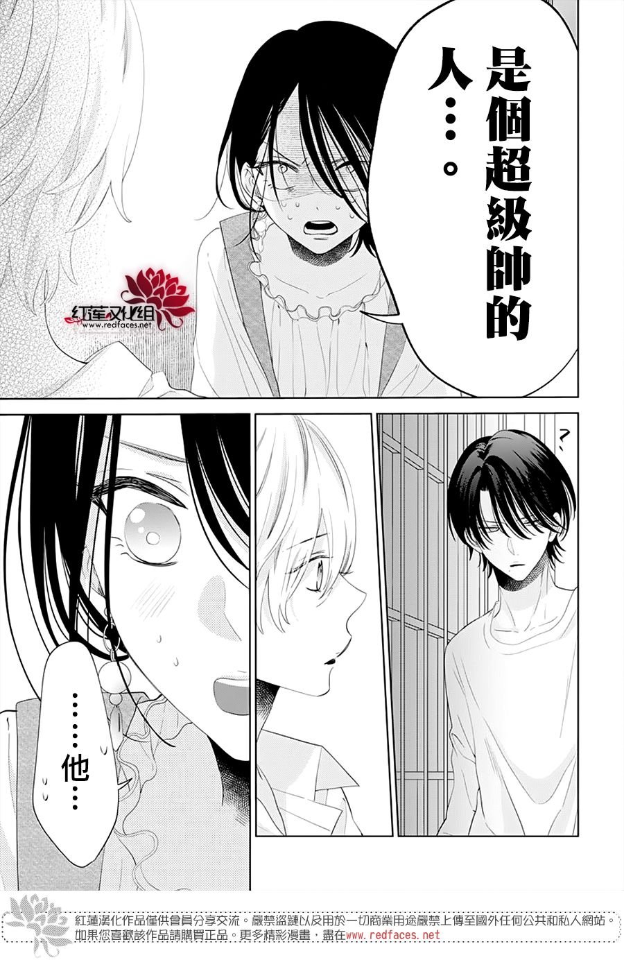 第131话
