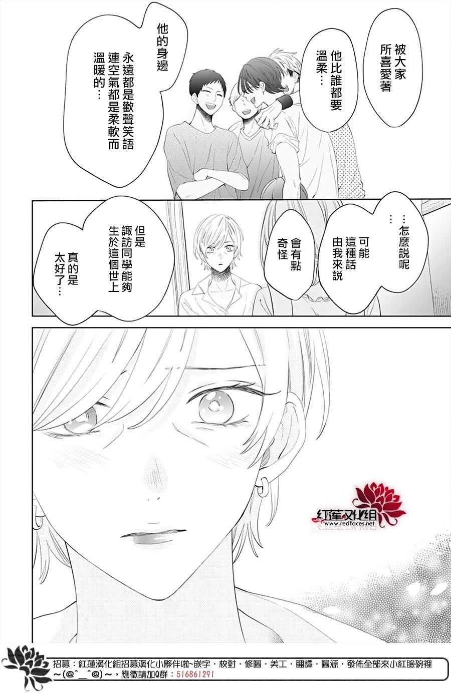 第131话