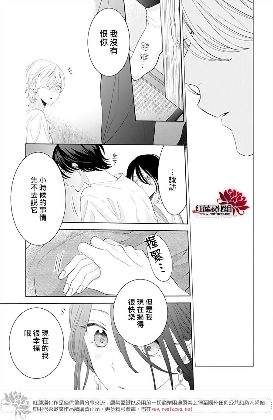 第131话