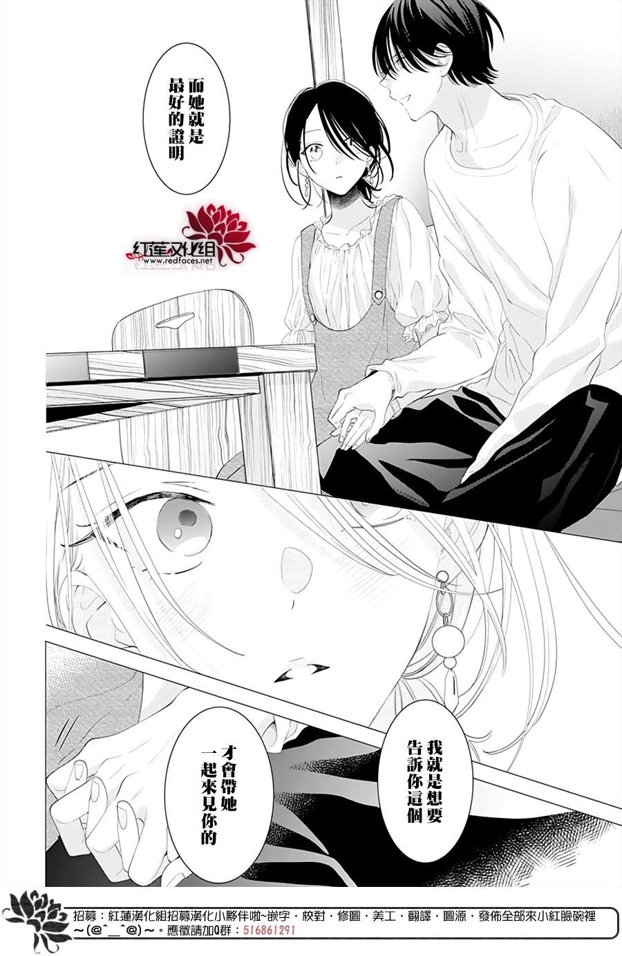 第131话