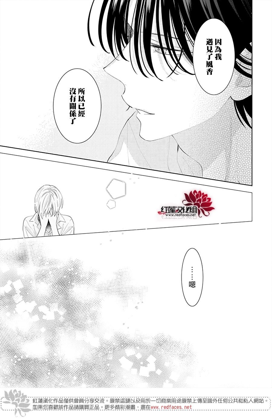 第131话