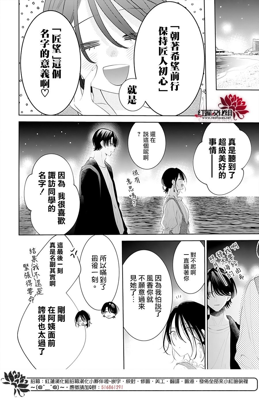 第131话