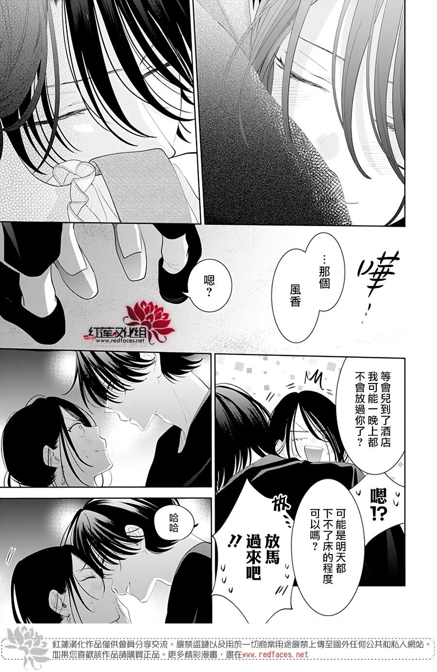 第131话