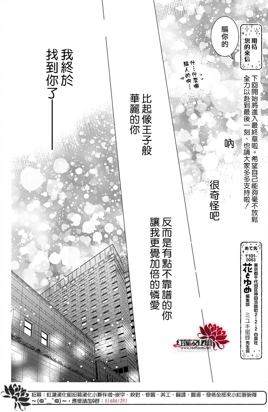 第131话