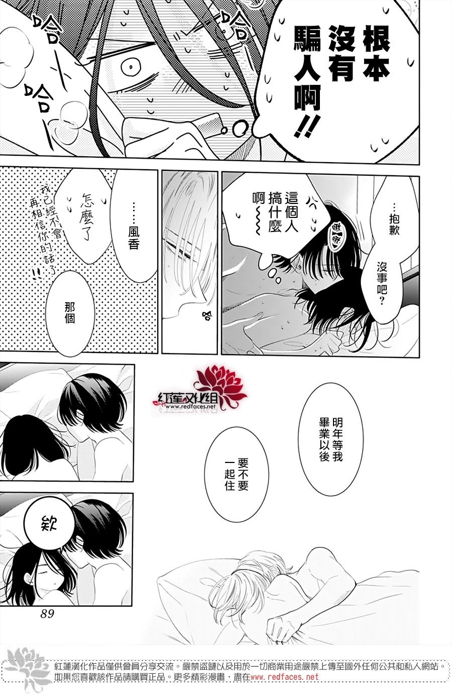 第131话