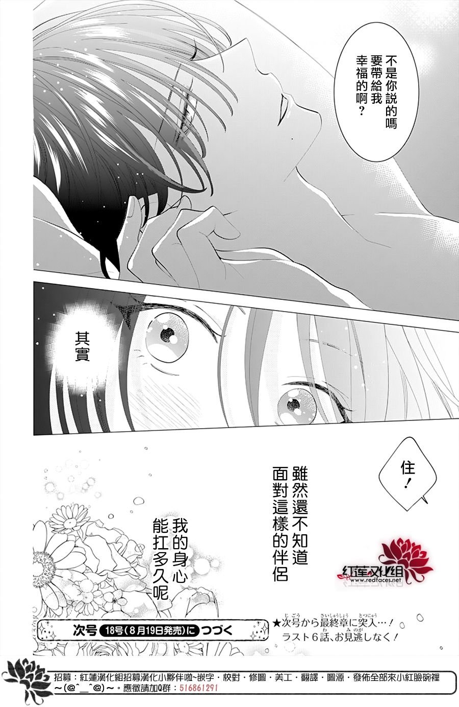 第131话