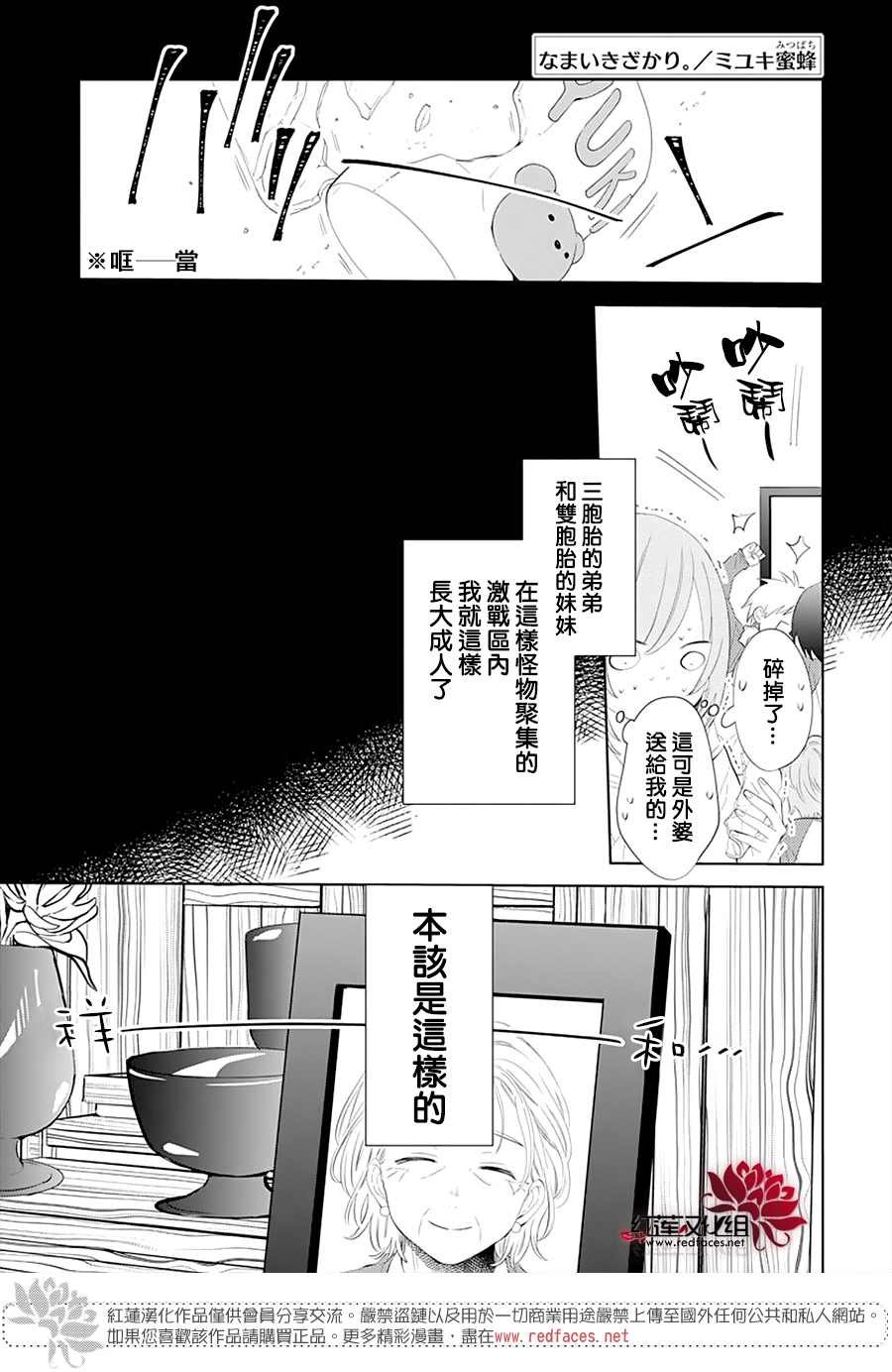 第132话