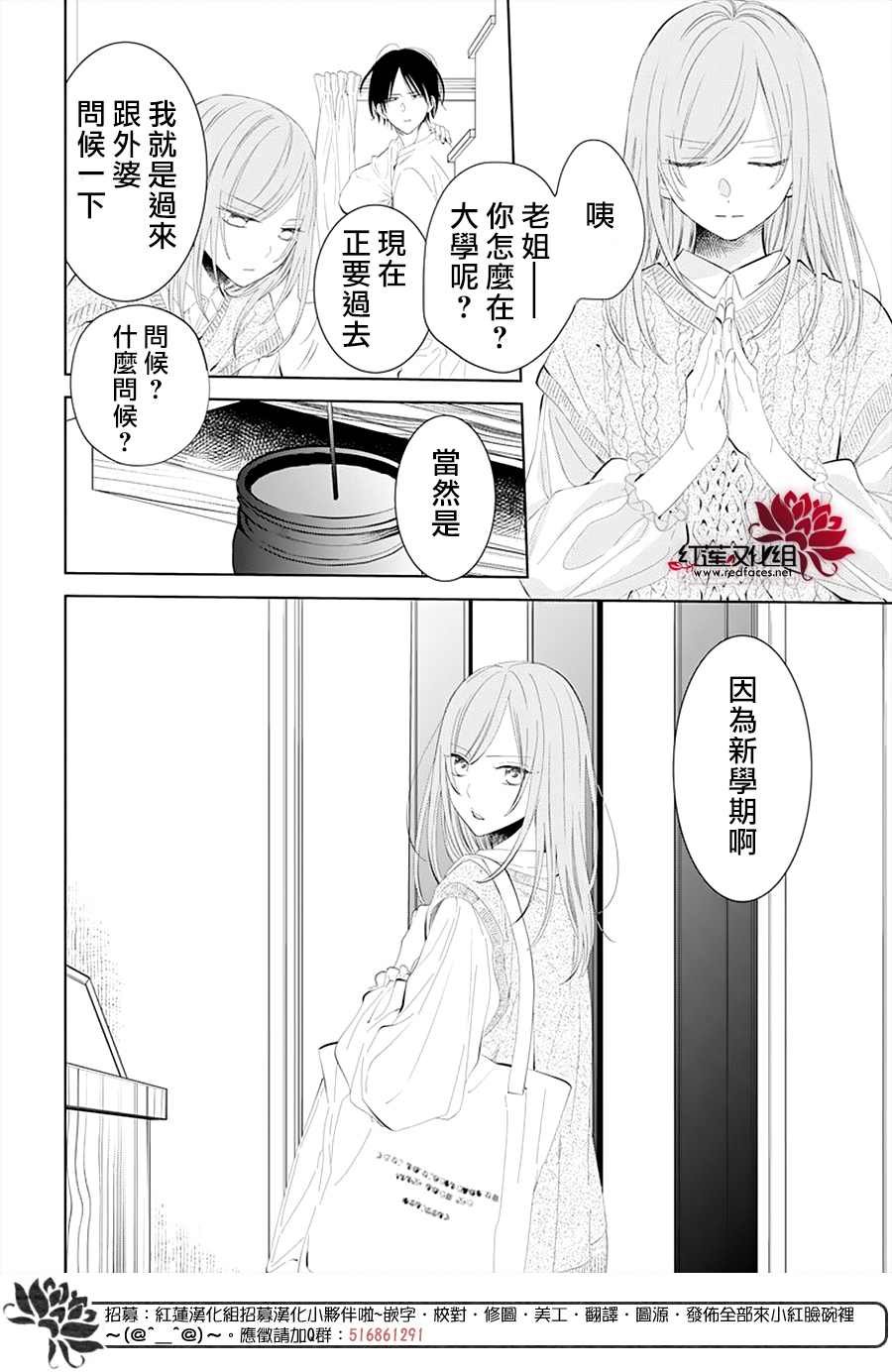 第132话