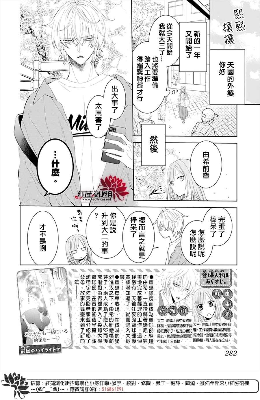 第132话
