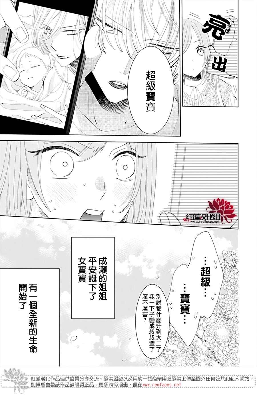第132话