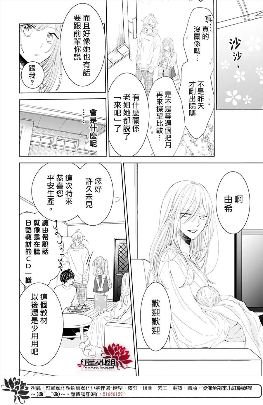 第132话