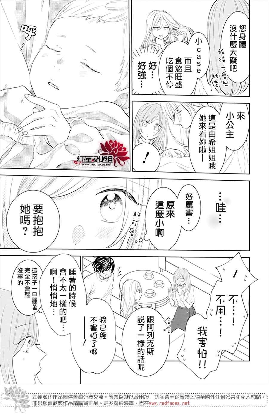 第132话