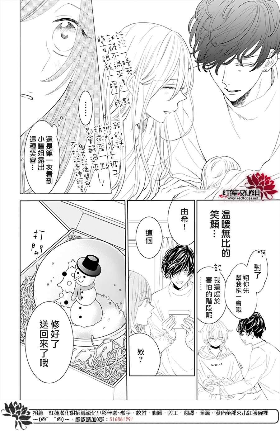 第132话