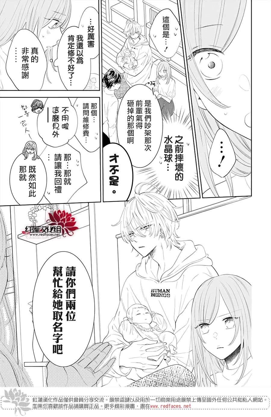 第132话