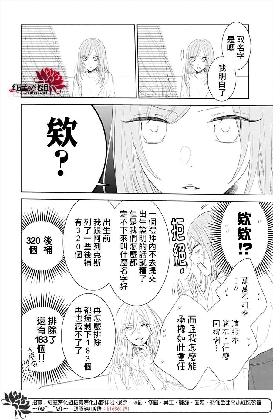 第132话