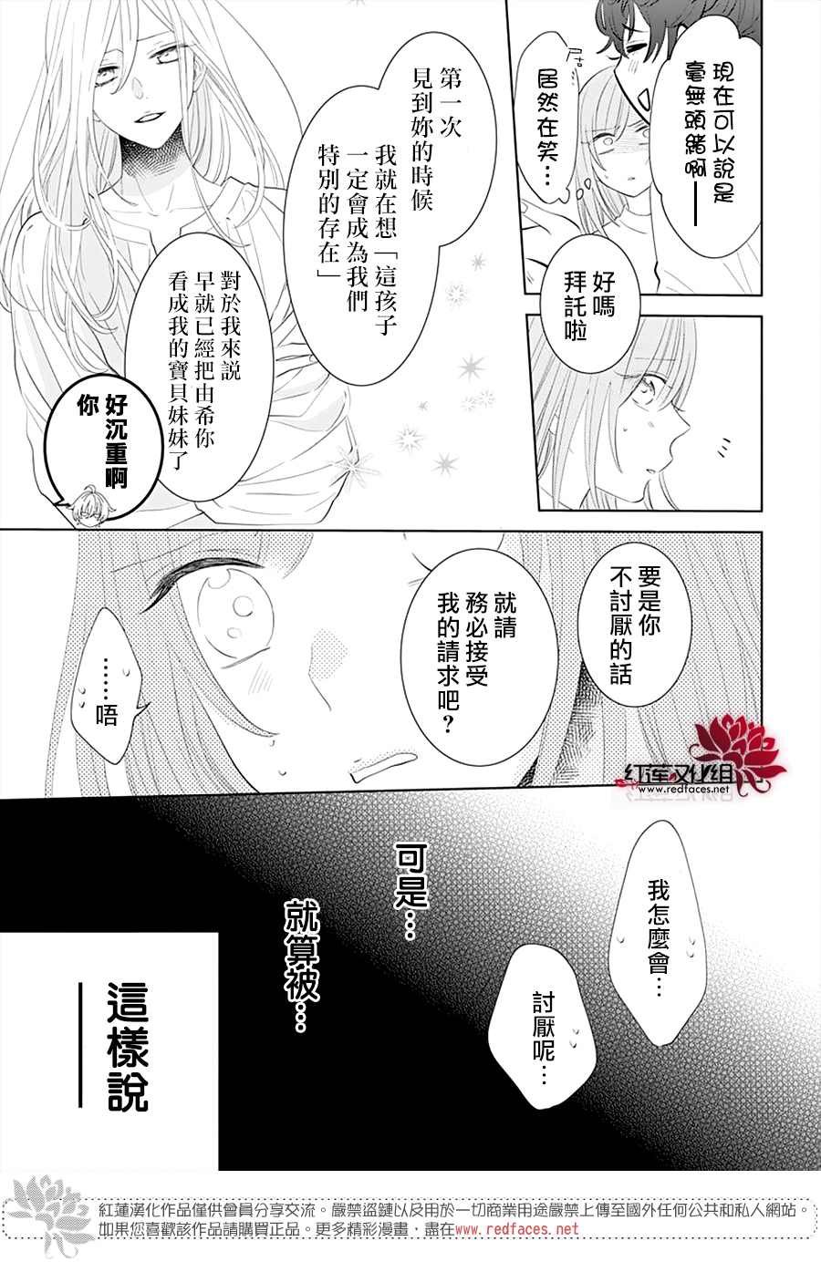 第132话