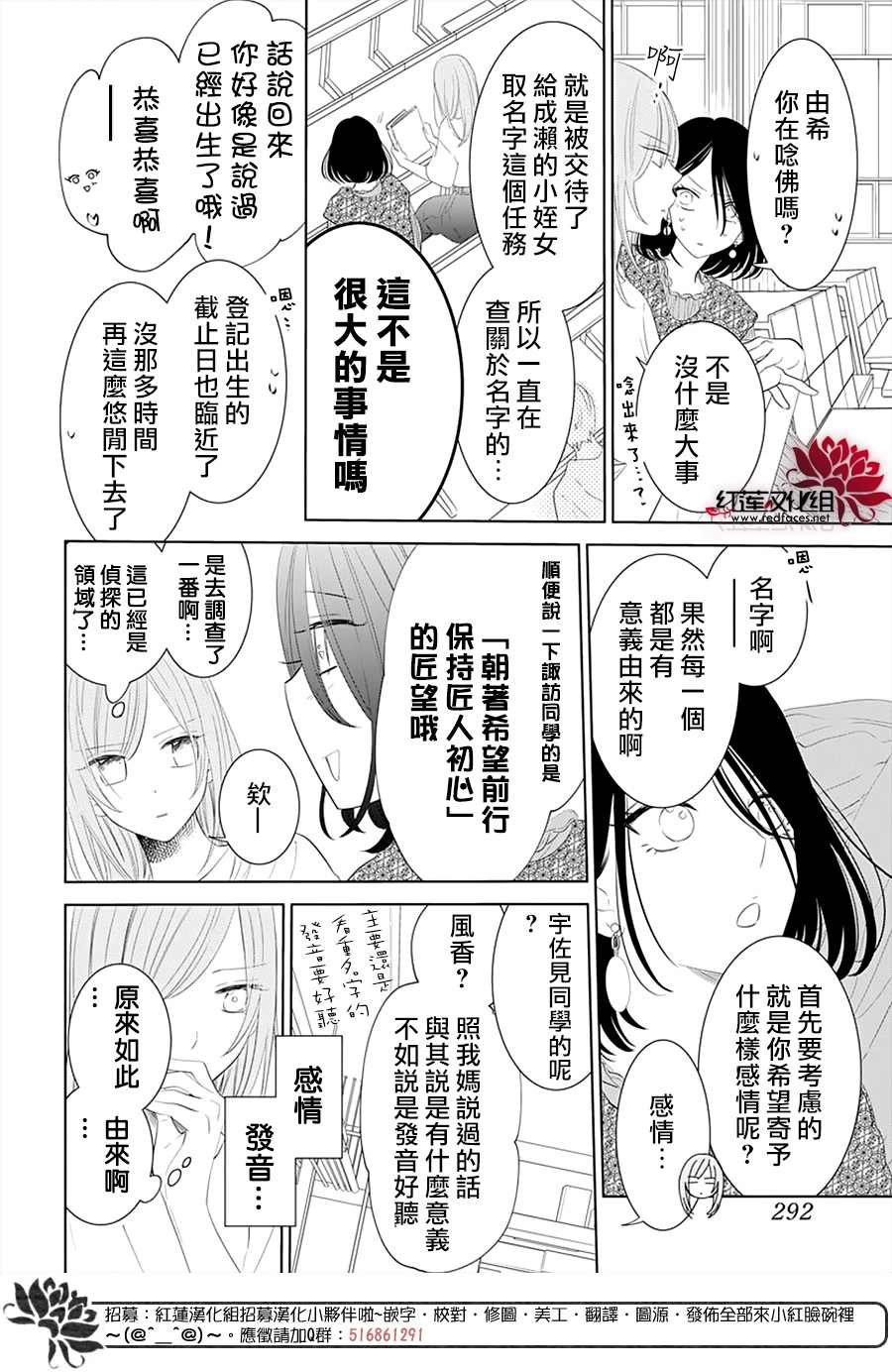 第132话