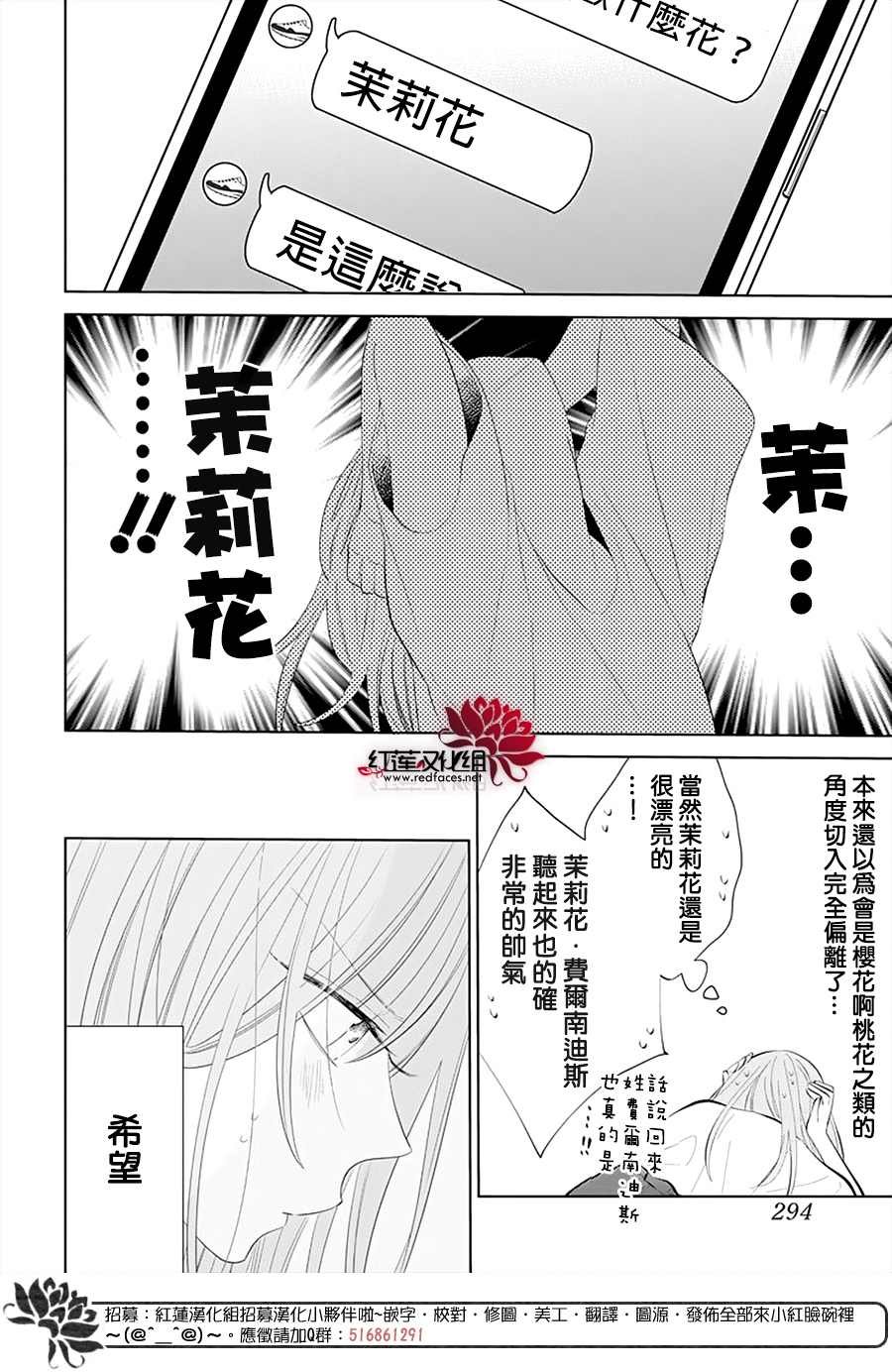 第132话