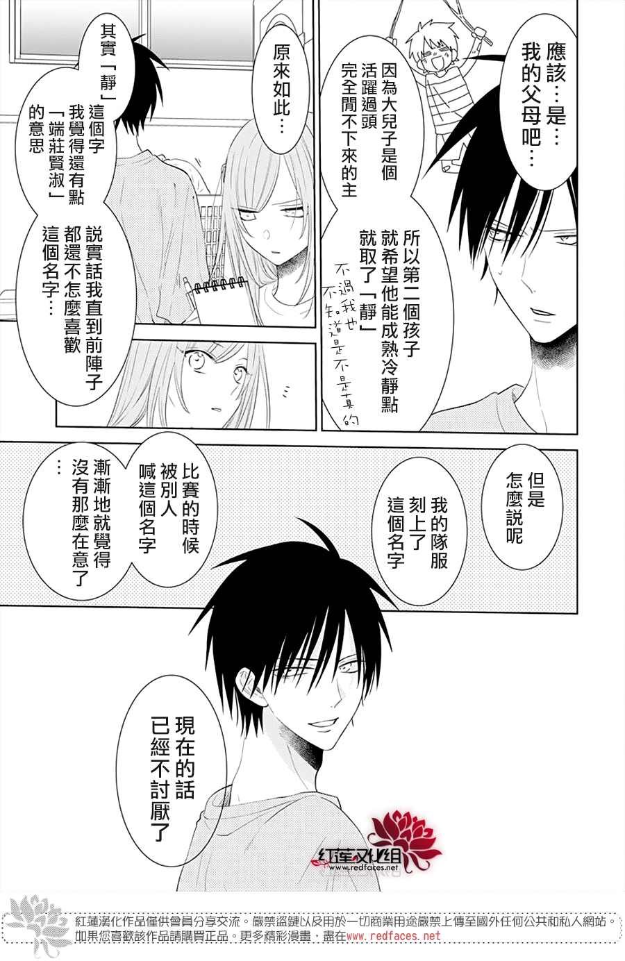 第132话