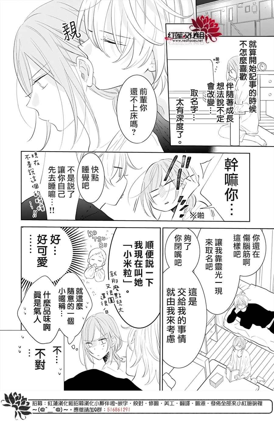 第132话
