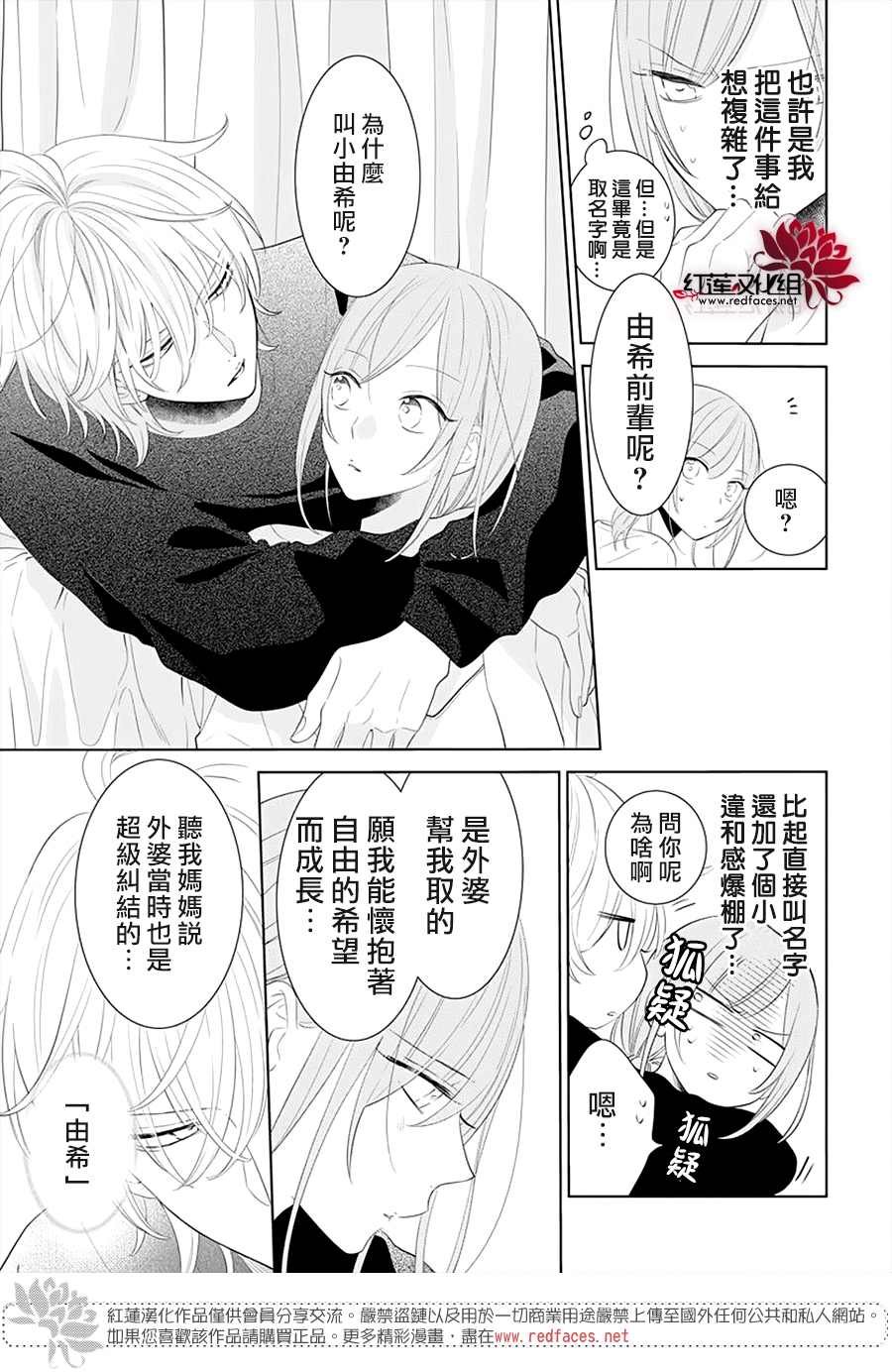 第132话