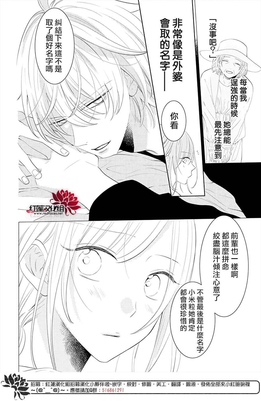 第132话