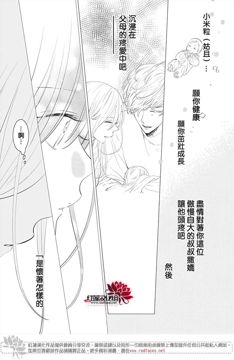 第132话
