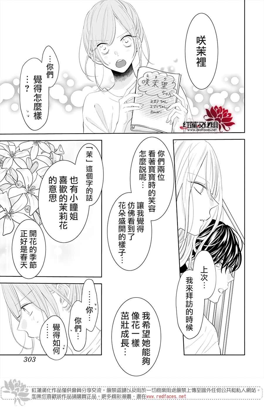 第132话