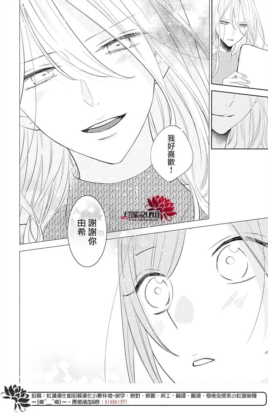 第132话