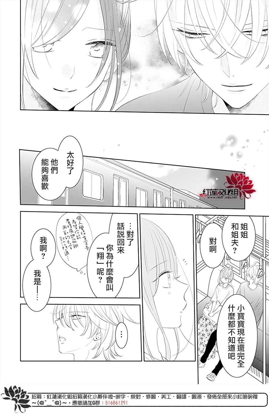 第132话