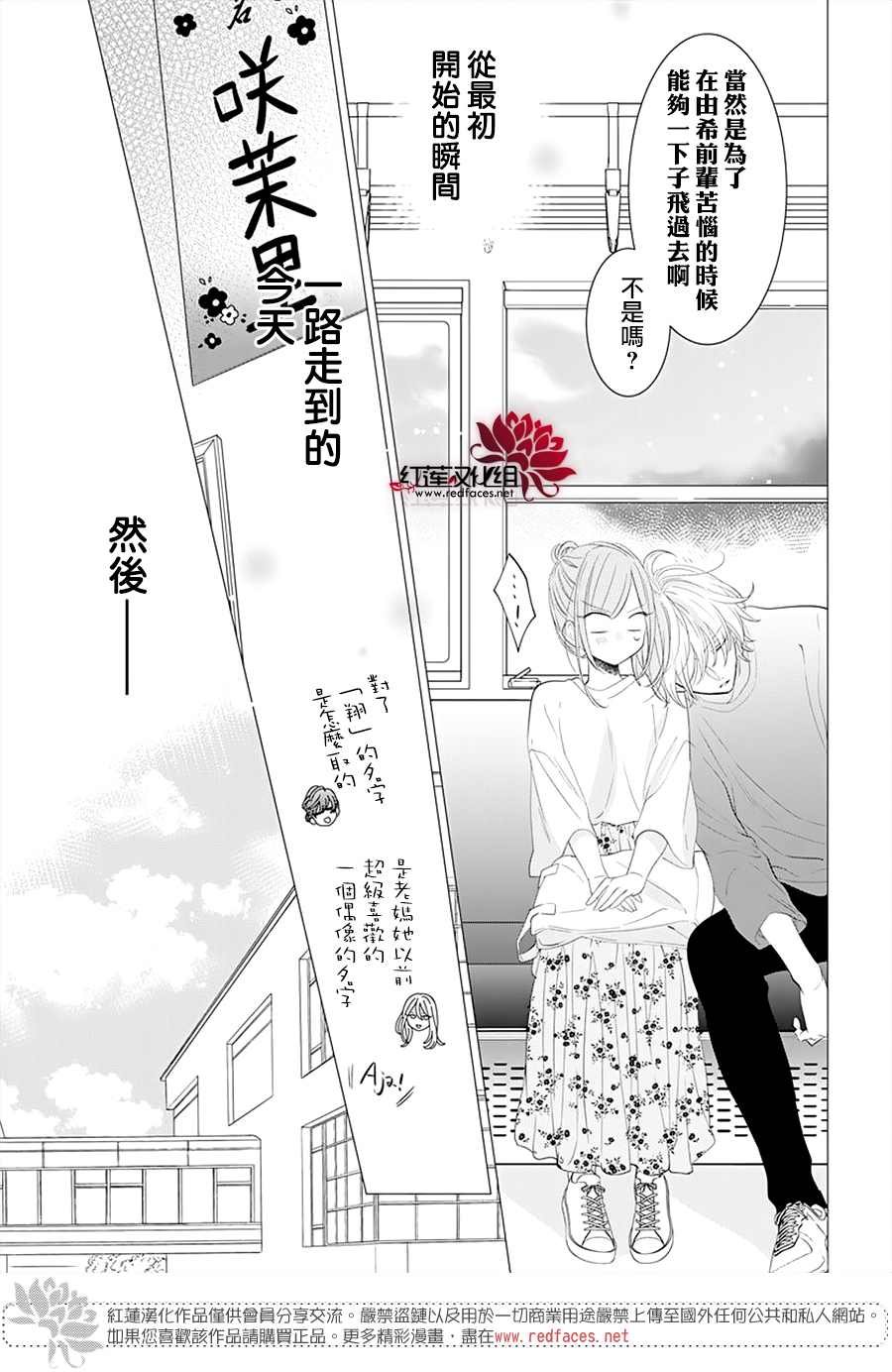 第132话