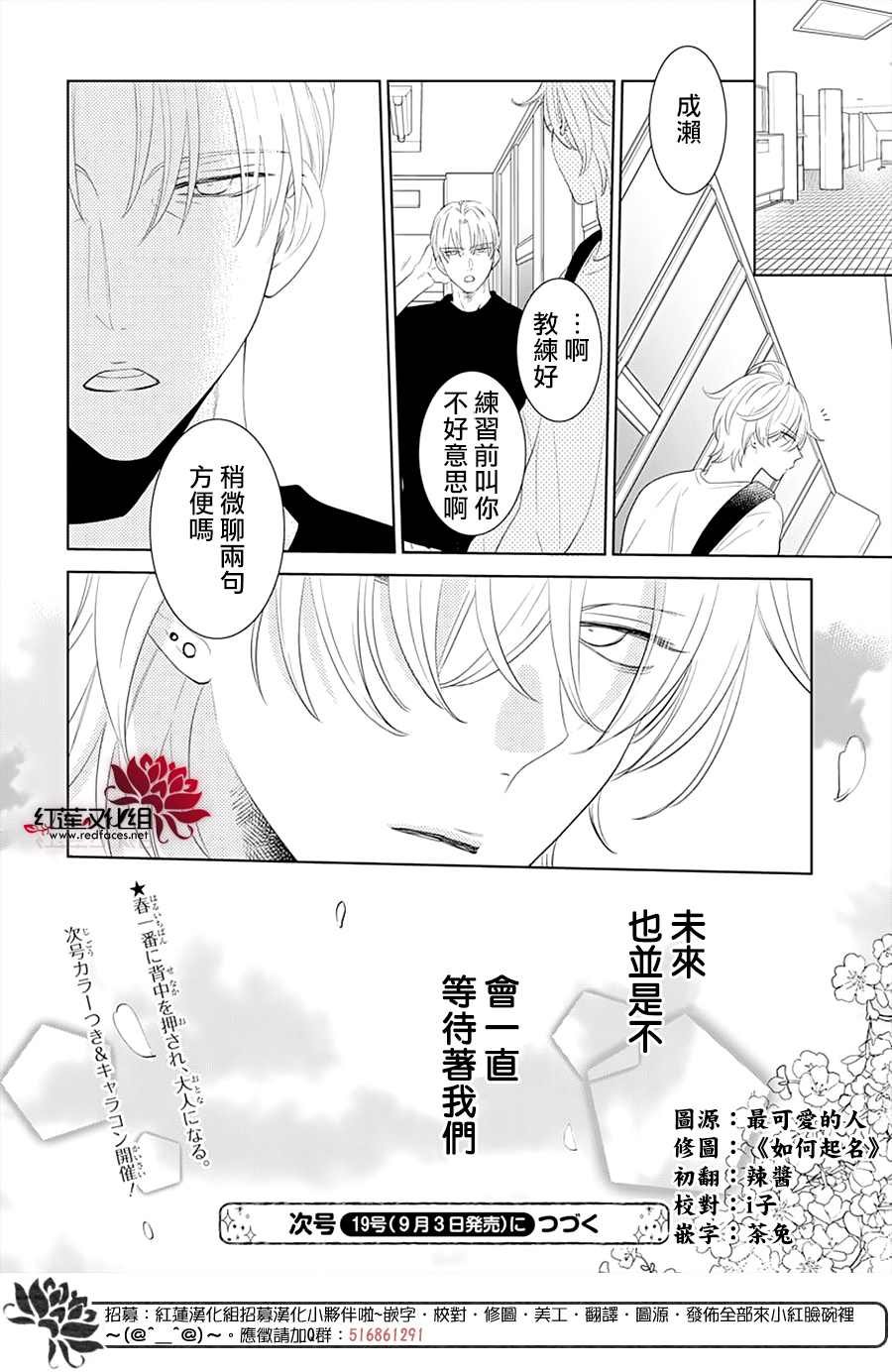 第132话