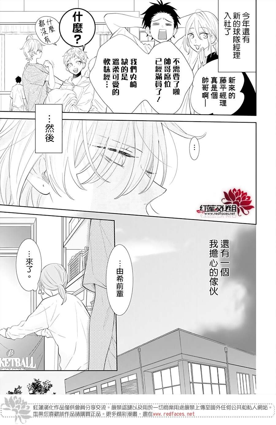 第133话