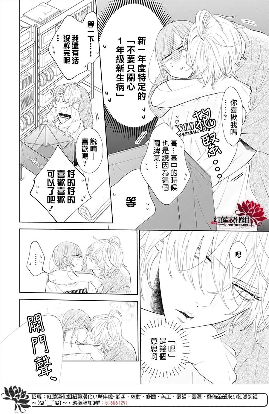 第133话