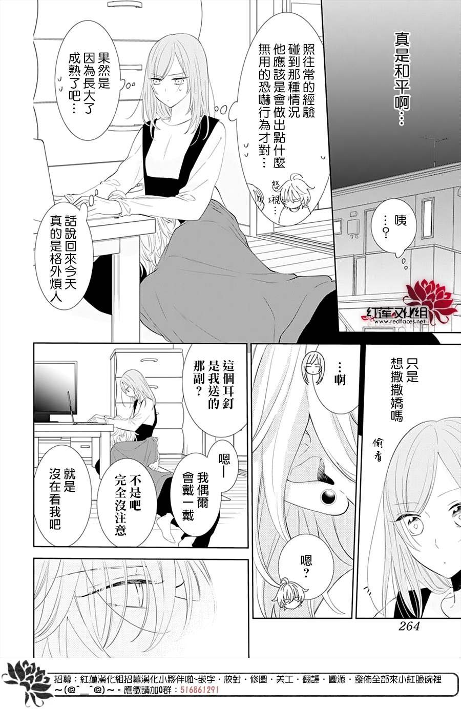 第133话