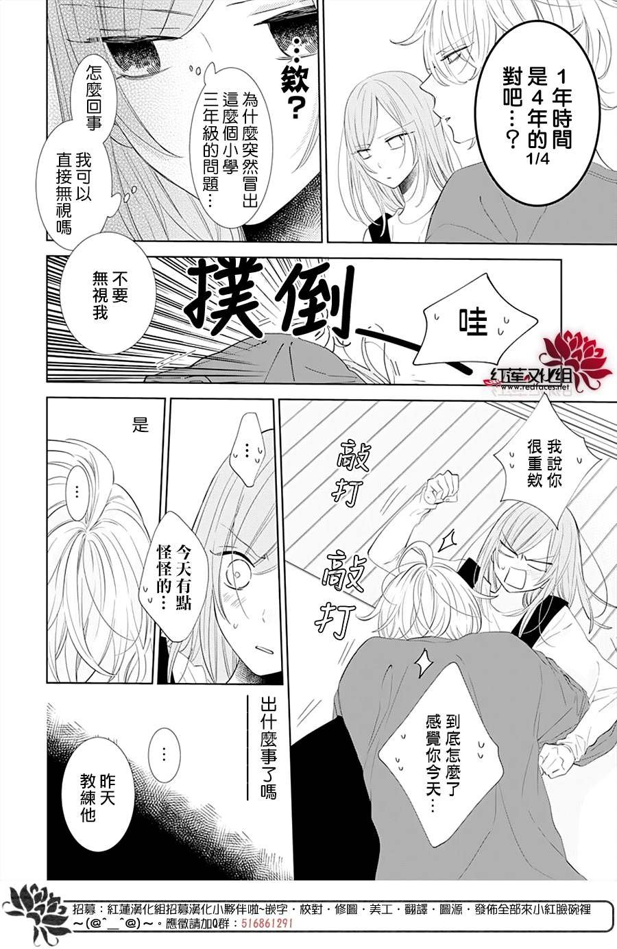 第133话