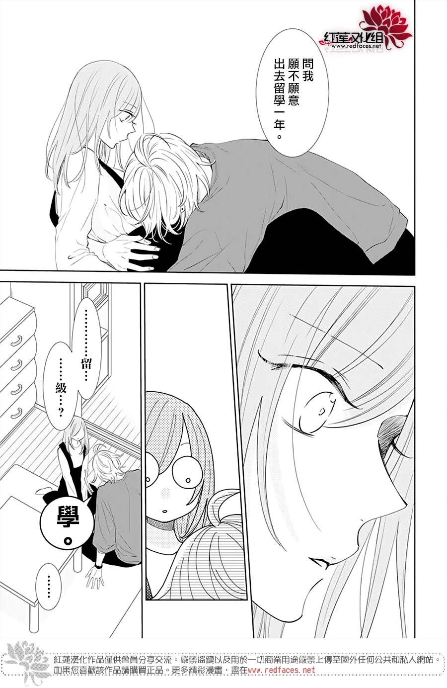 第133话