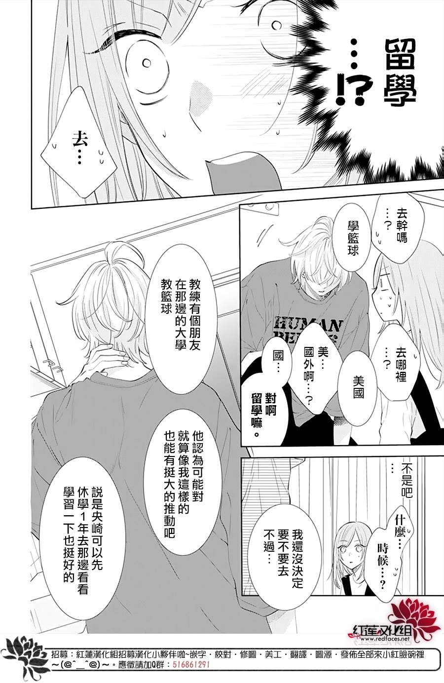 第133话