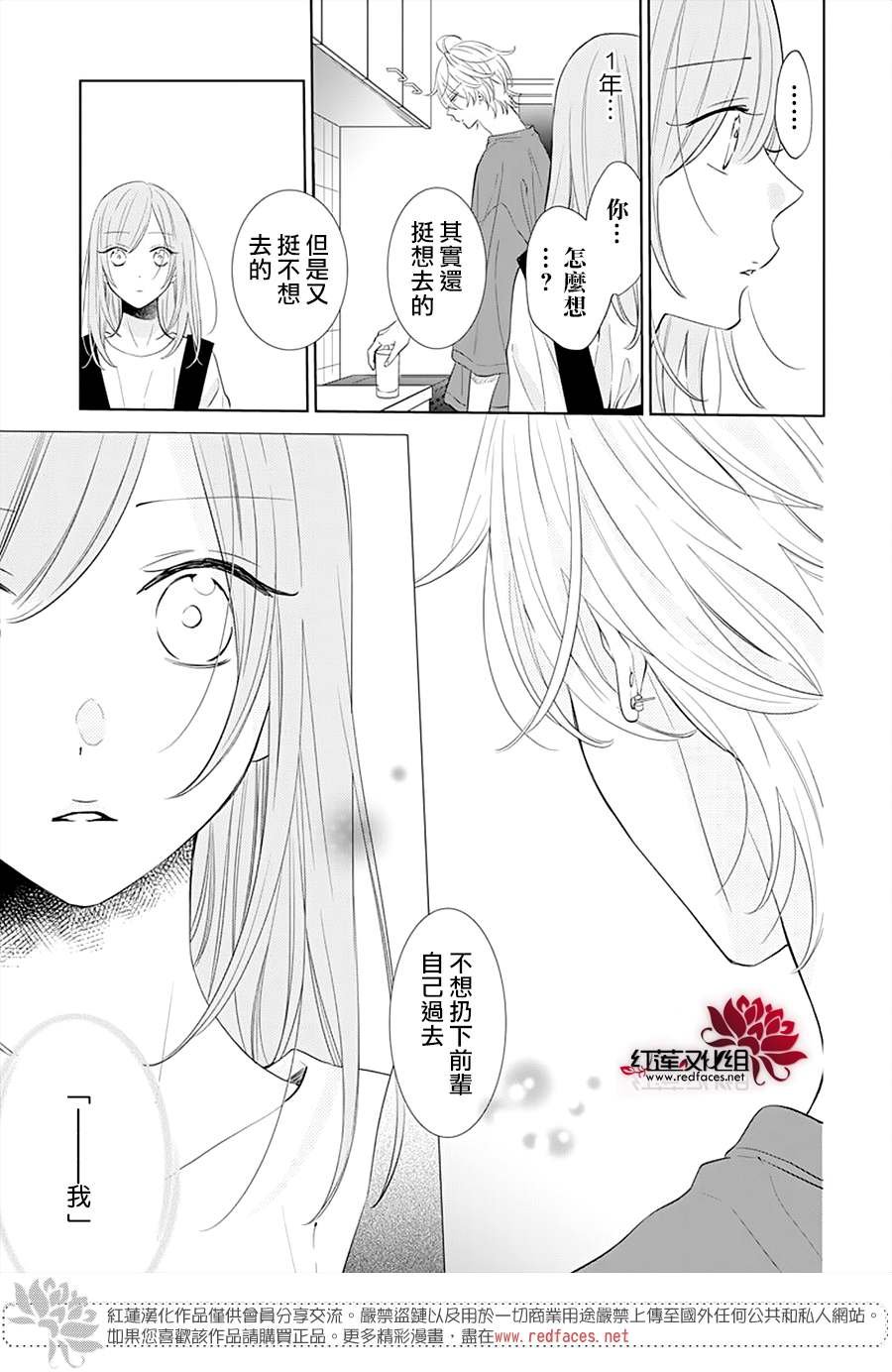 第133话