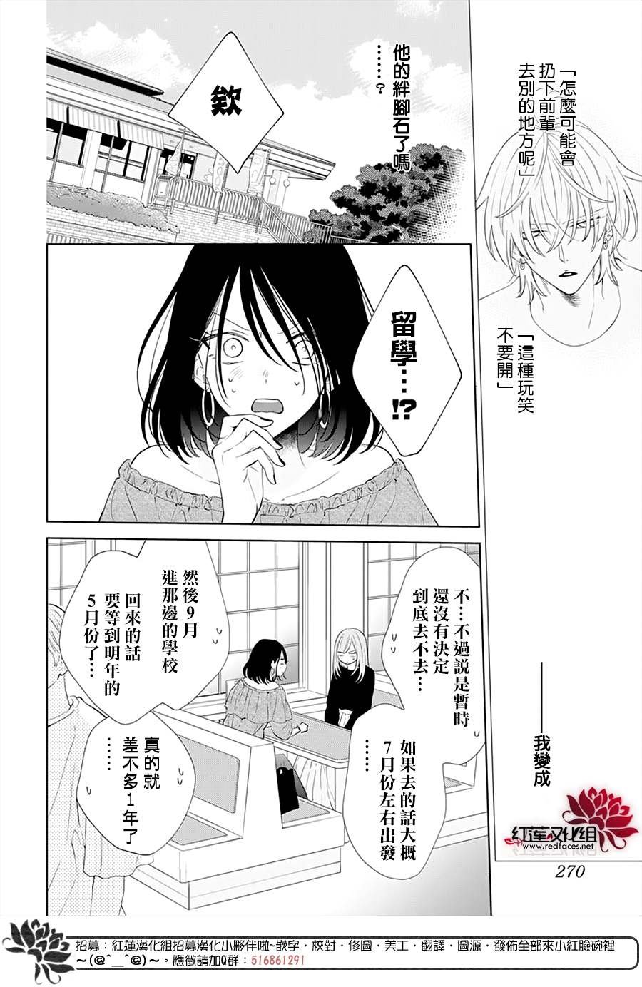 第133话