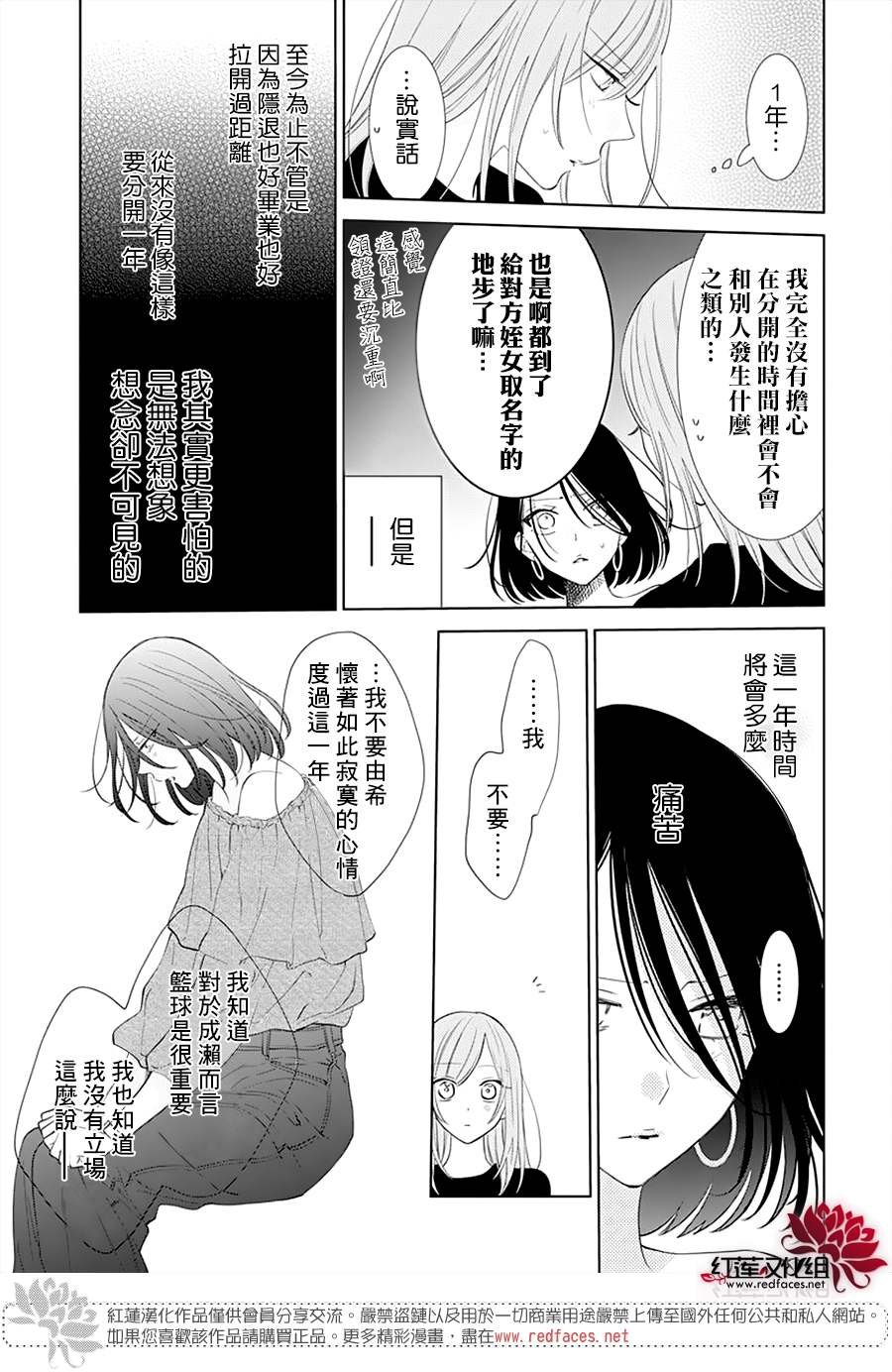 第133话