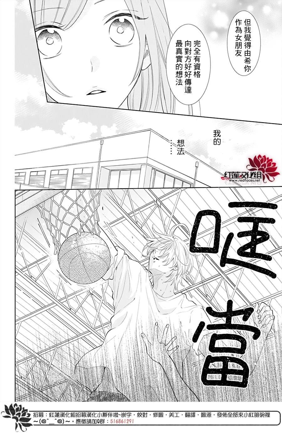 第133话