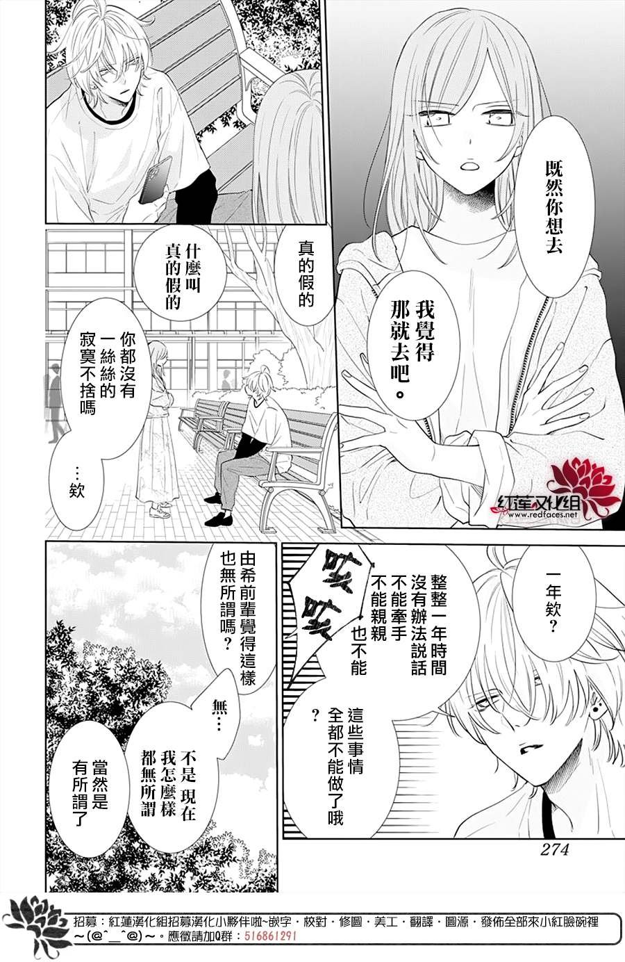 第133话