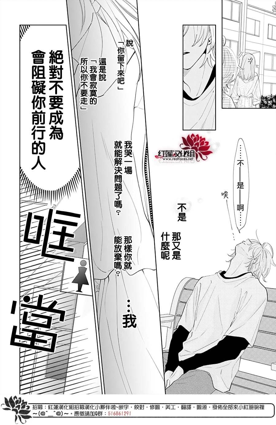 第133话